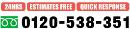 24 Hours, Estimates Free, Quick Response! Call 0120-538-351