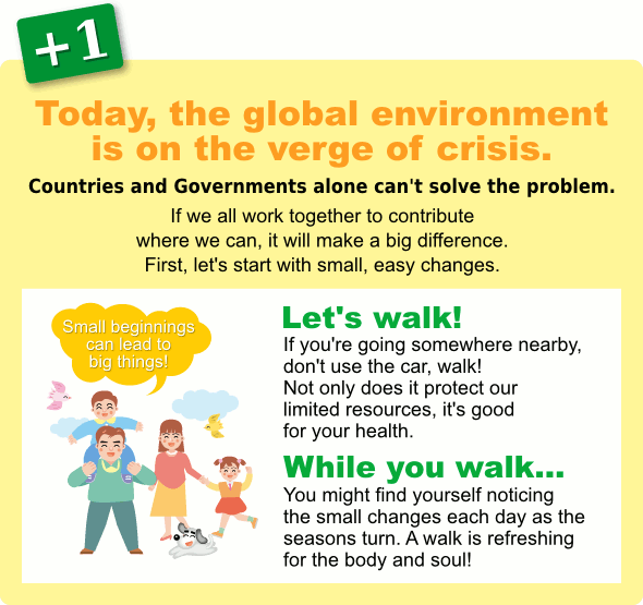 Today, the global environment is on the verge of crisis. Let's start to tackle the problem with simple measures like walking instead of driving.
